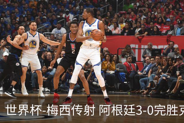 世界杯-梅西传射 阿根廷3-0完胜克罗地亚进决赛