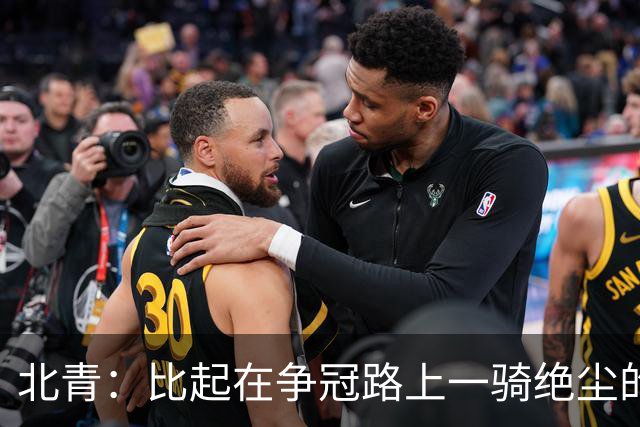 北青：比起在争冠路上一骑绝尘的蓉城，海牛的求胜欲更强烈