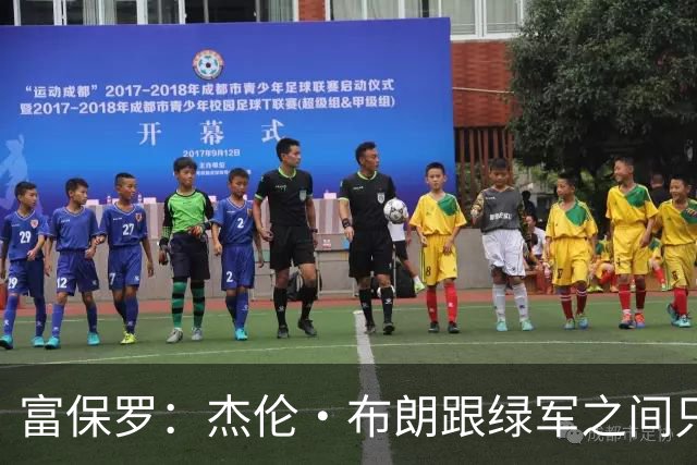 富保罗：杰伦·布朗跟绿军之间只要说开了根本没事 他肯定会留下