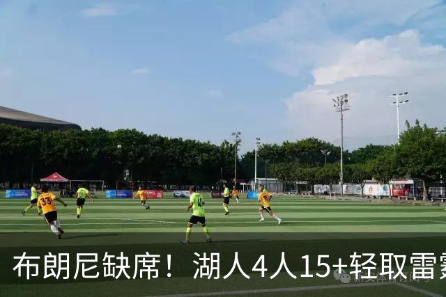 布朗尼缺席！湖人4人15+轻取雷霆 蒂耶罗20分屡秀暴扣卡尔18分