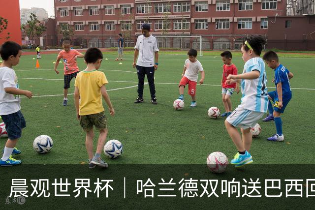 晨观世界杯｜哈兰德双响送巴西回家 C罗将战亚马尔