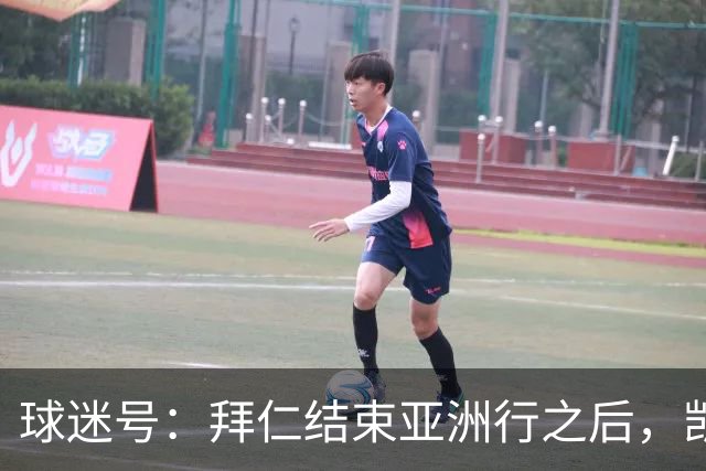 球迷号：拜仁结束亚洲行之后，凯恩、奥利塞和于帕等人将归队