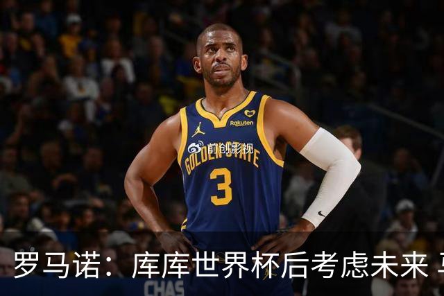 罗马诺：库库世界杯后考虑未来 马竞很想签而巴萨高层有人欣赏他