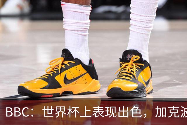 BBC：世界杯上表现出色，加克波的去留问题将成今夏转会市场焦点